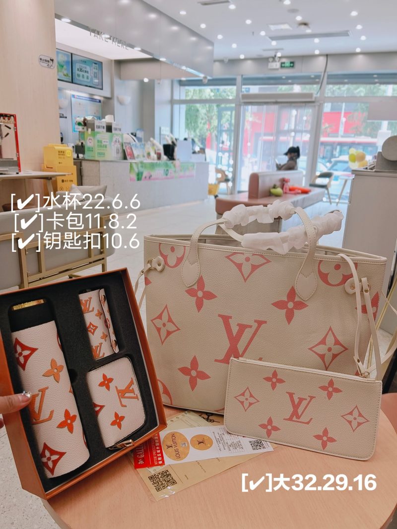 Brand new high-quality three-piece Louis Vuitton shopping bag